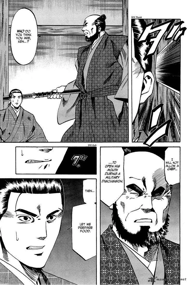 Nobunaga no Chef Chapter 43 page 12