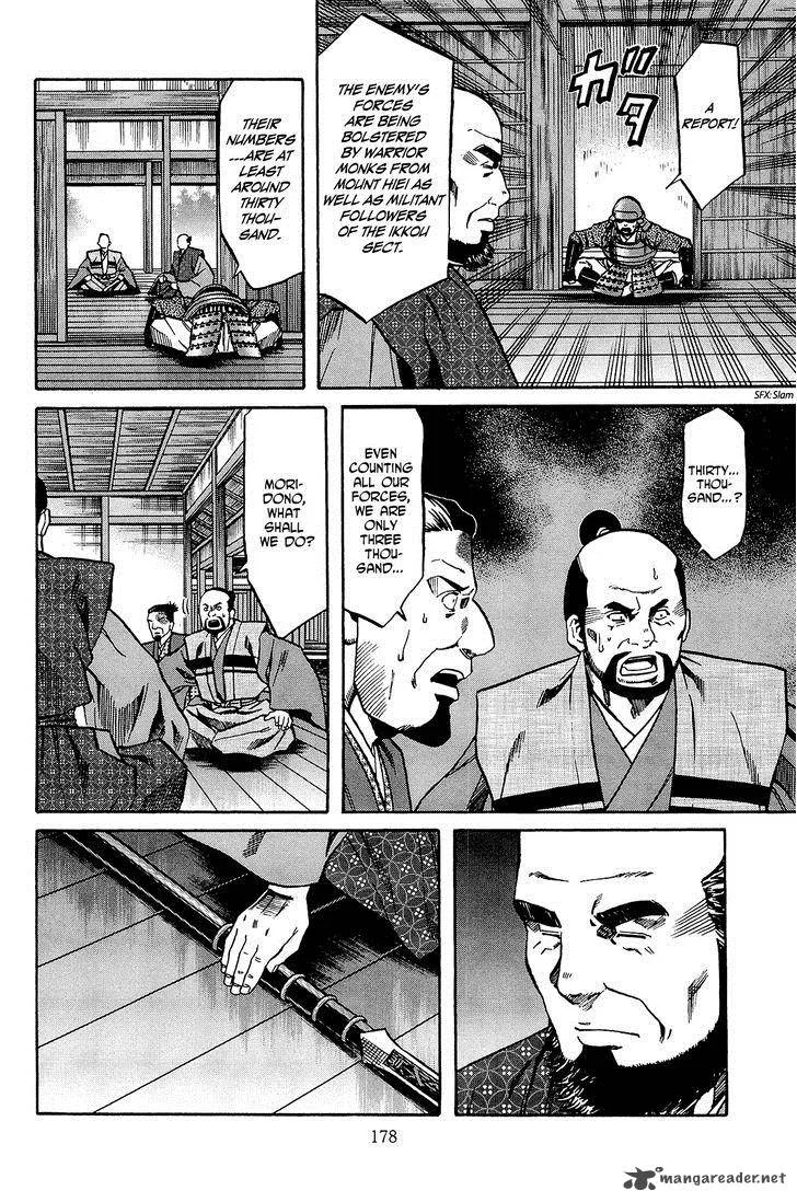 Nobunaga no Chef Chapter 43 page 9