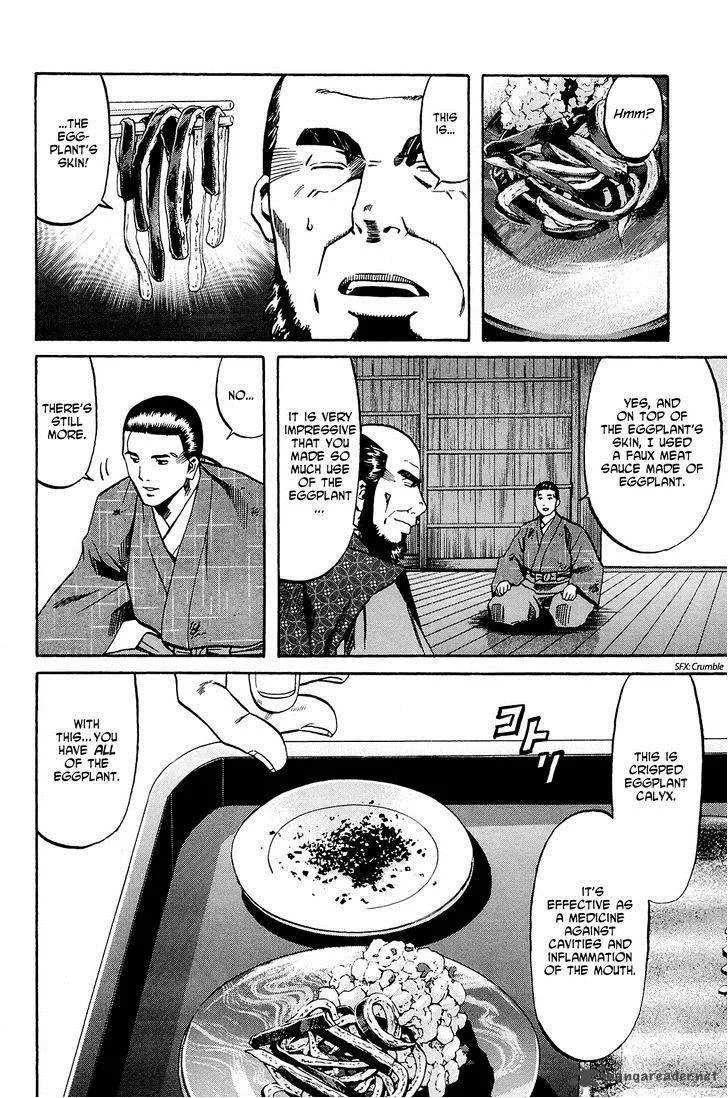Nobunaga no Chef Chapter 43 page 17
