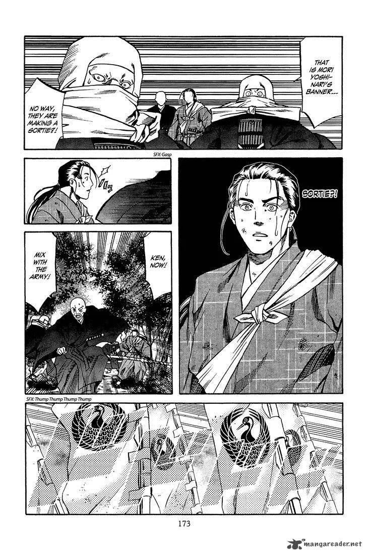 Nobunaga no Chef Chapter 43 page 4