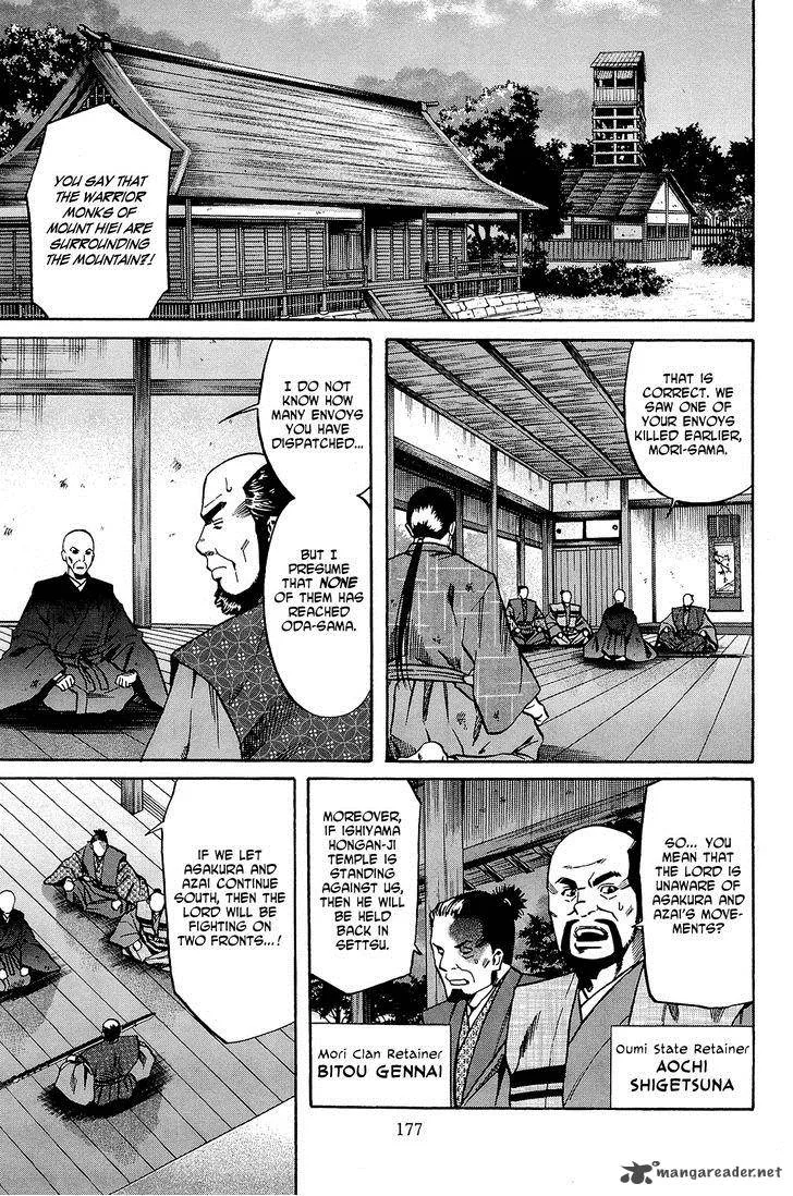 Nobunaga no Chef Chapter 43 page 8