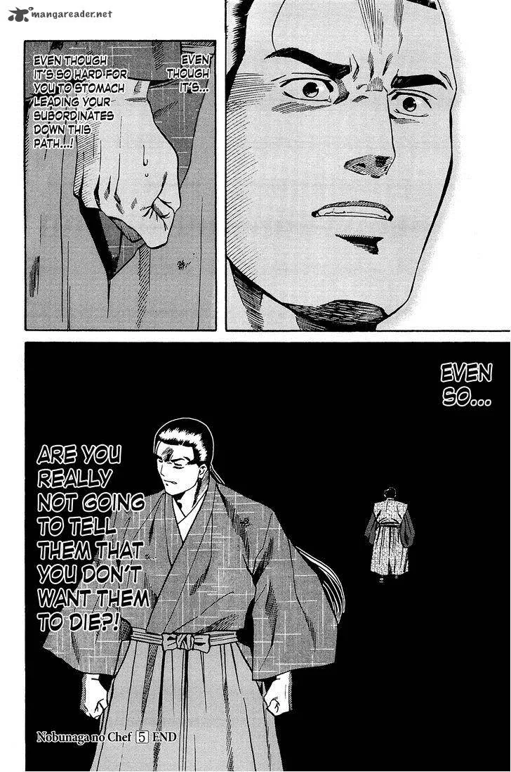 Nobunaga no Chef Chapter 43 page 21