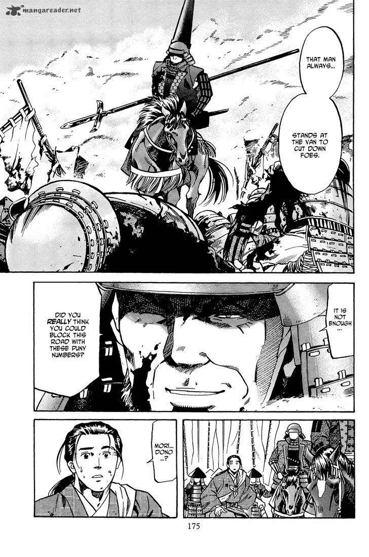 Nobunaga no Chef Chapter 43 page 6