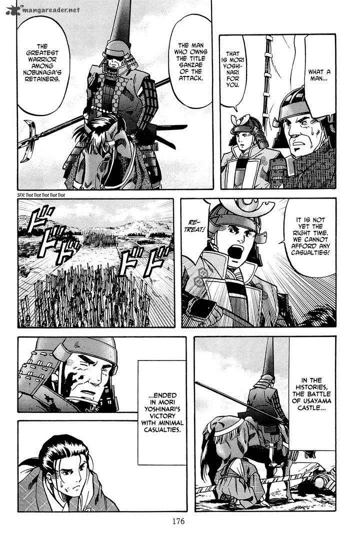 Nobunaga no Chef Chapter 43 page 7