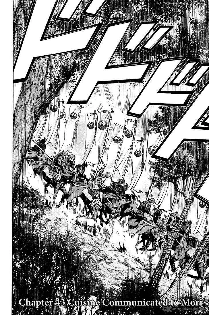 Nobunaga no Chef Chapter 43 page 3
