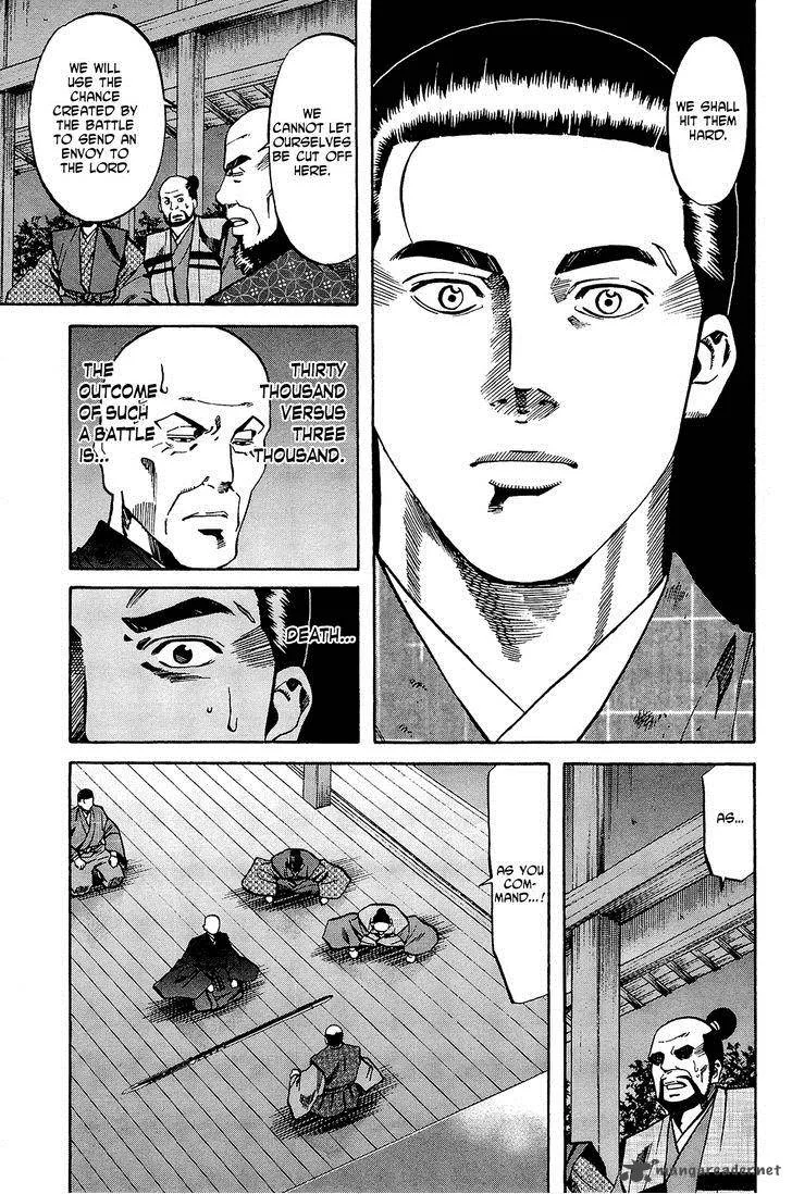 Nobunaga no Chef Chapter 43 page 10