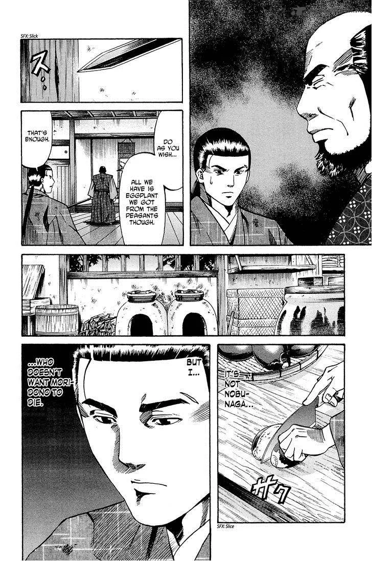 Nobunaga no Chef Chapter 43 page 13