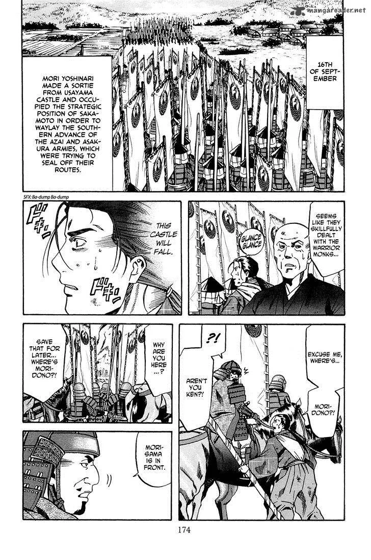 Nobunaga no Chef Chapter 43 page 5