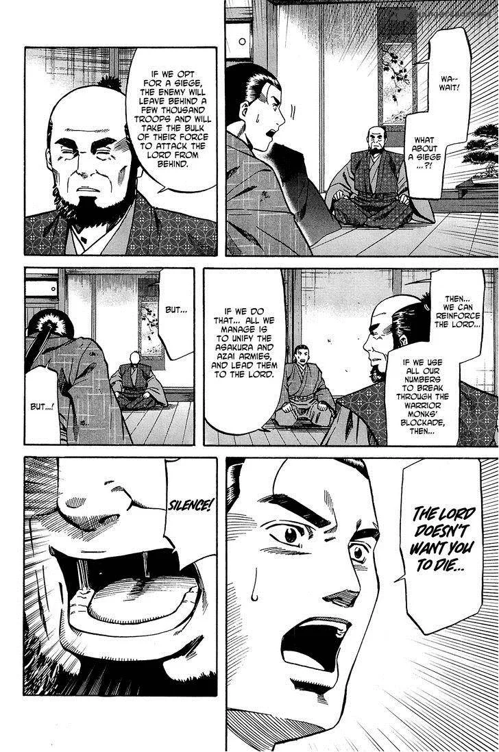 Nobunaga no Chef Chapter 43 page 11