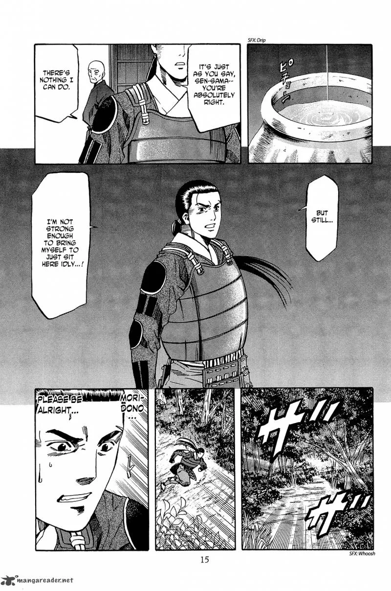 Nobunaga no Chef Chapter 44 page 16