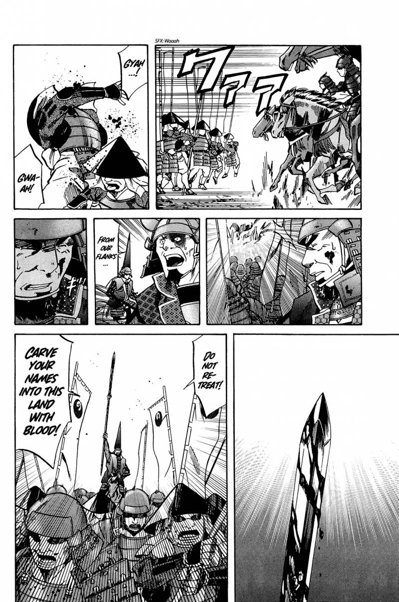 Nobunaga no Chef Chapter 44 page 17