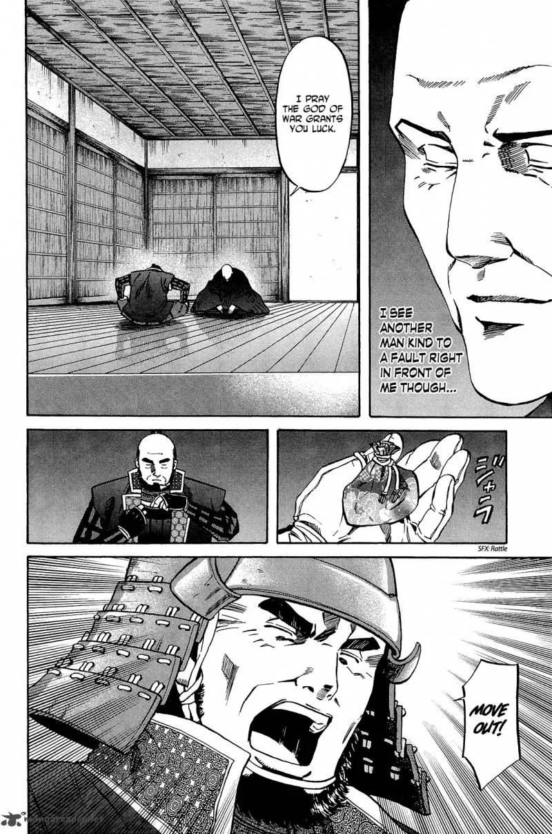 Nobunaga no Chef Chapter 44 page 9