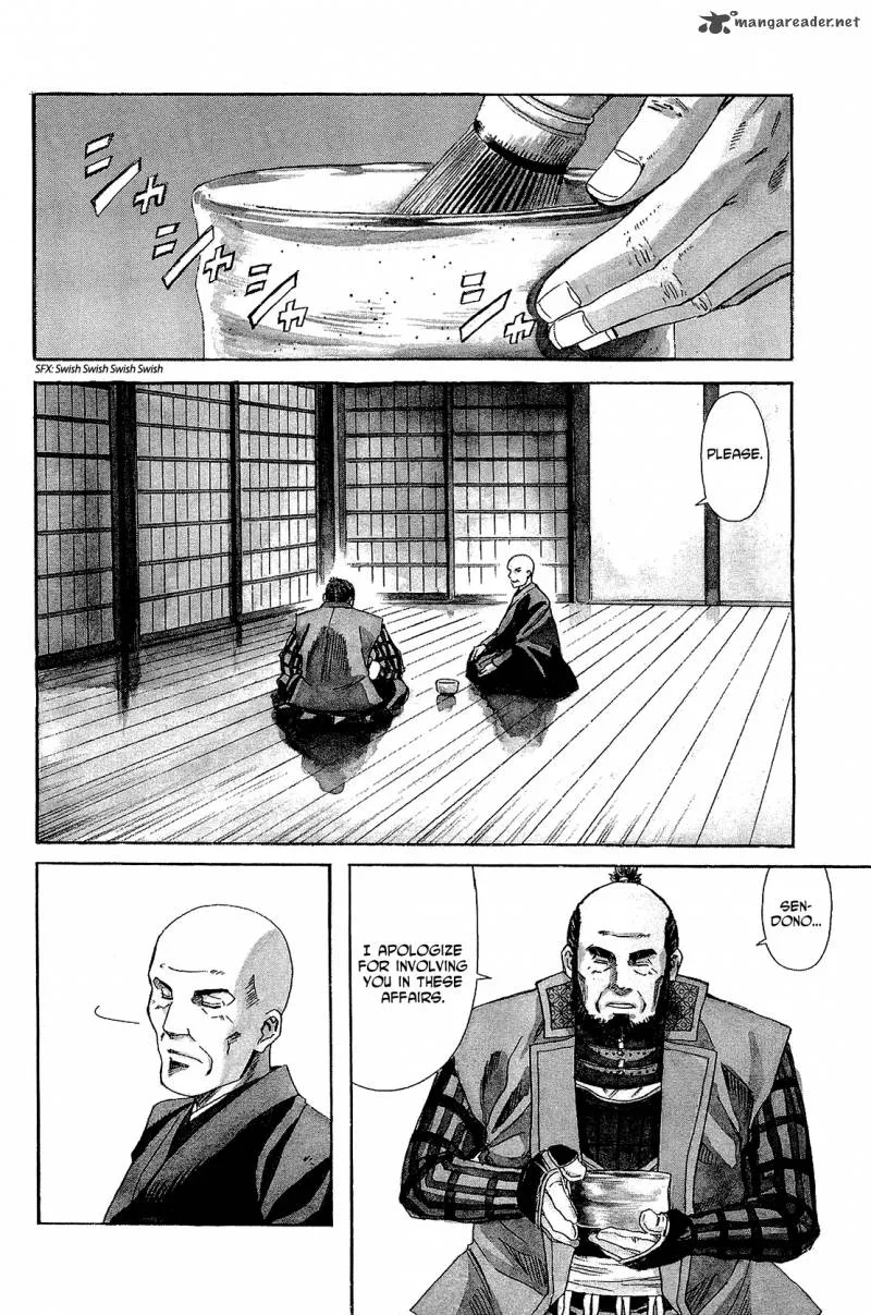 Nobunaga no Chef Chapter 44 page 7