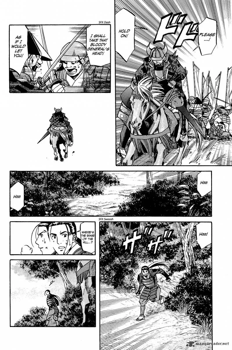 Nobunaga no Chef Chapter 45 page 7
