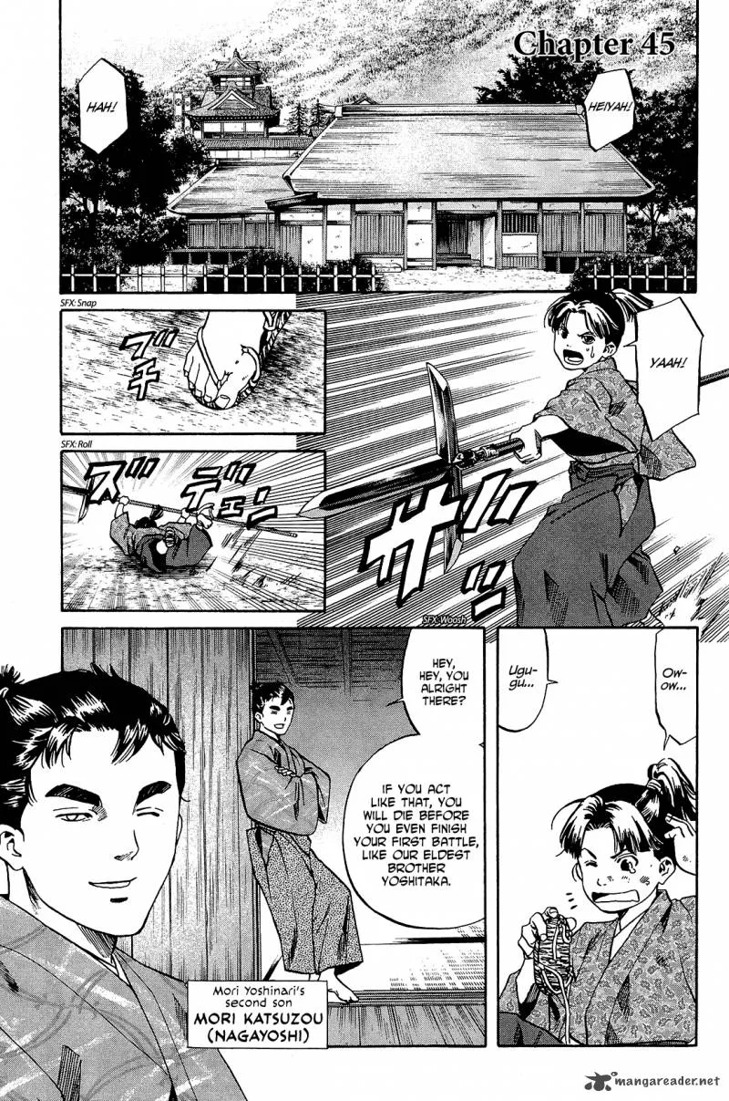 Nobunaga no Chef Chapter 45 page 2