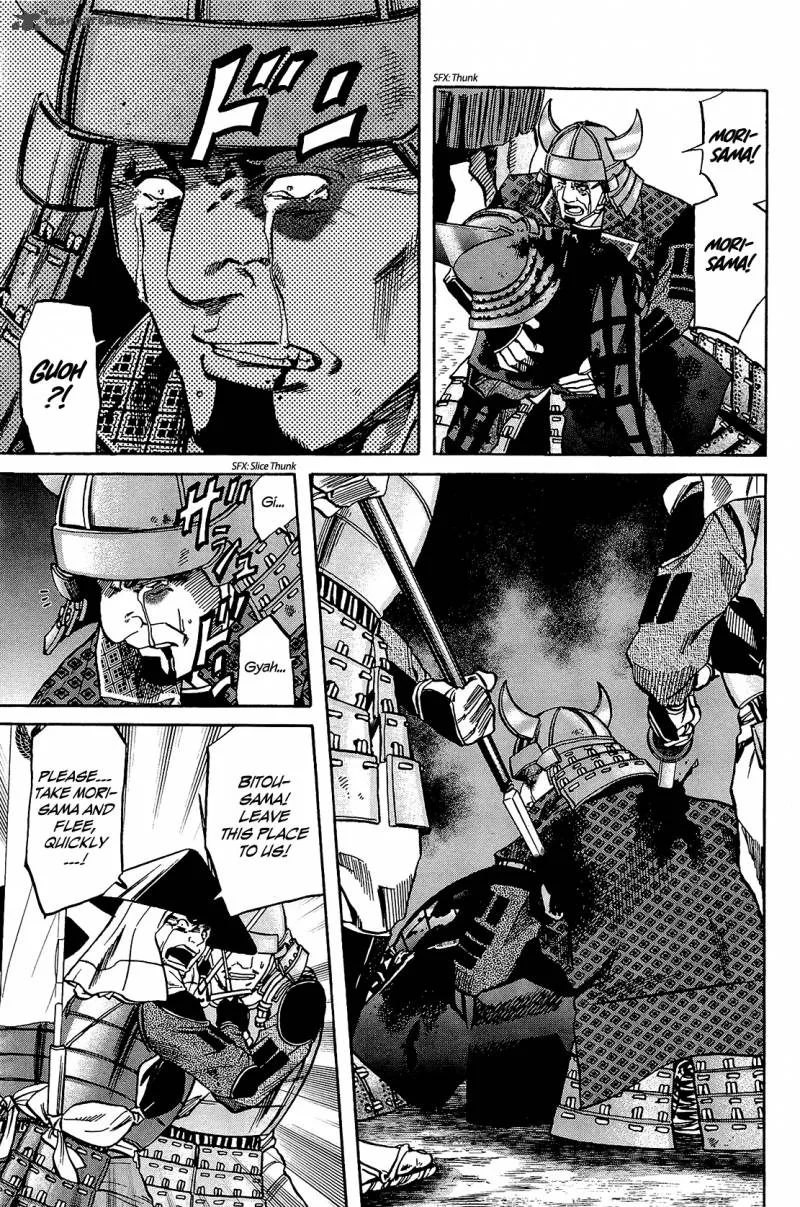 Nobunaga no Chef Chapter 45 page 6