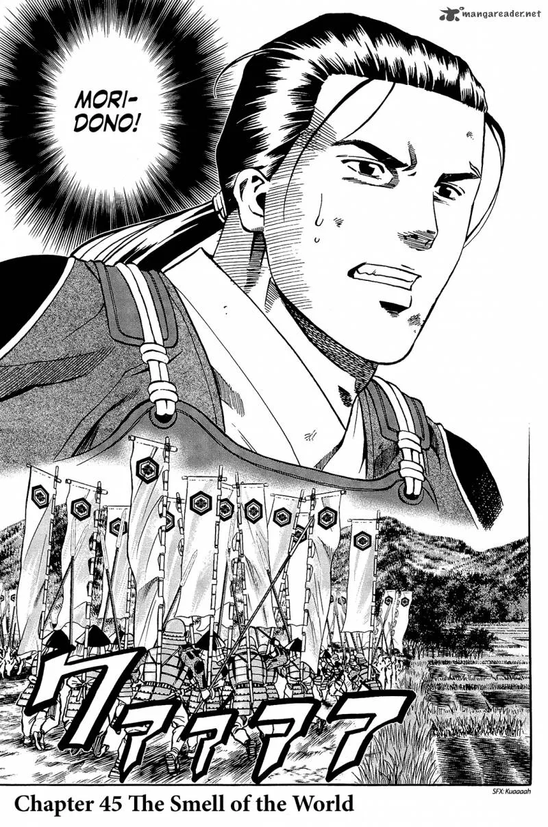 Nobunaga no Chef Chapter 45 page 4