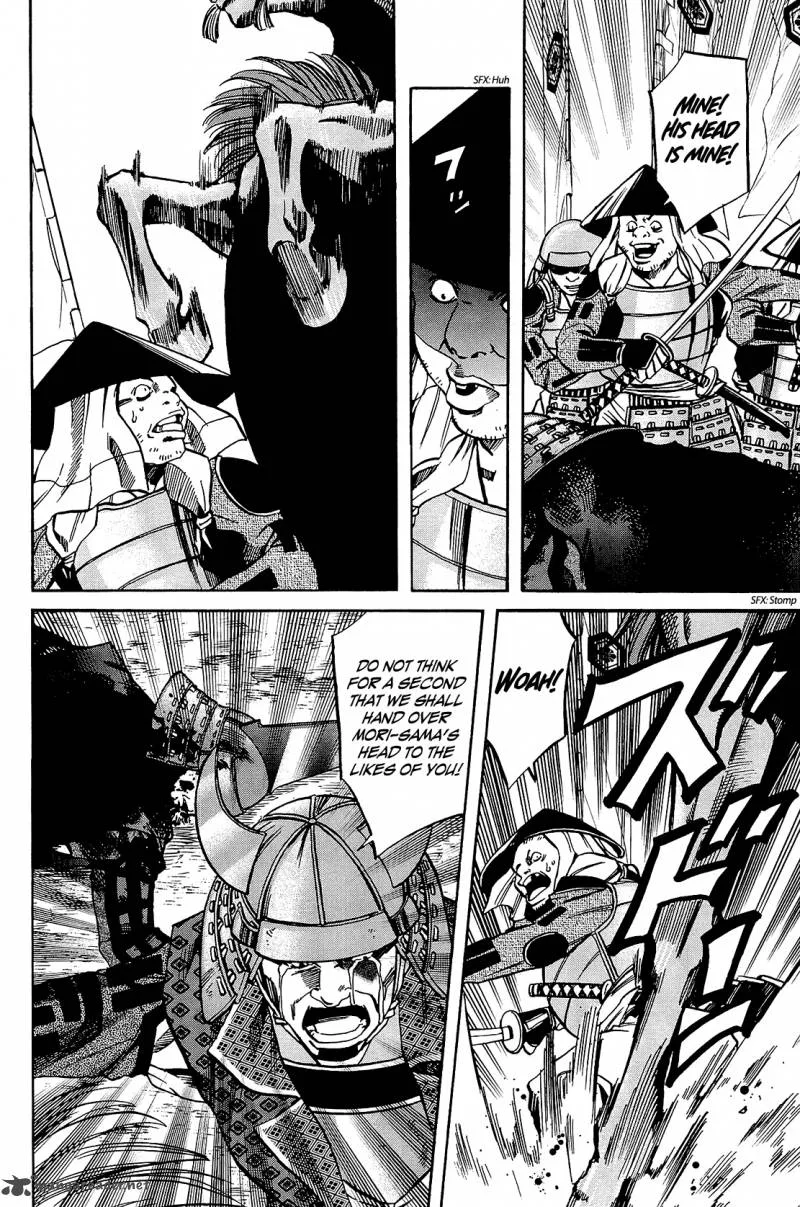 Nobunaga no Chef Chapter 45 page 5