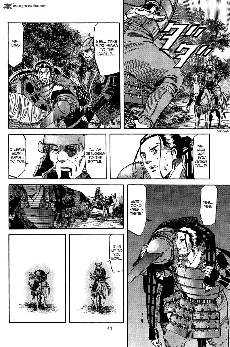 Nobunaga no Chef Chapter 45 page 9
