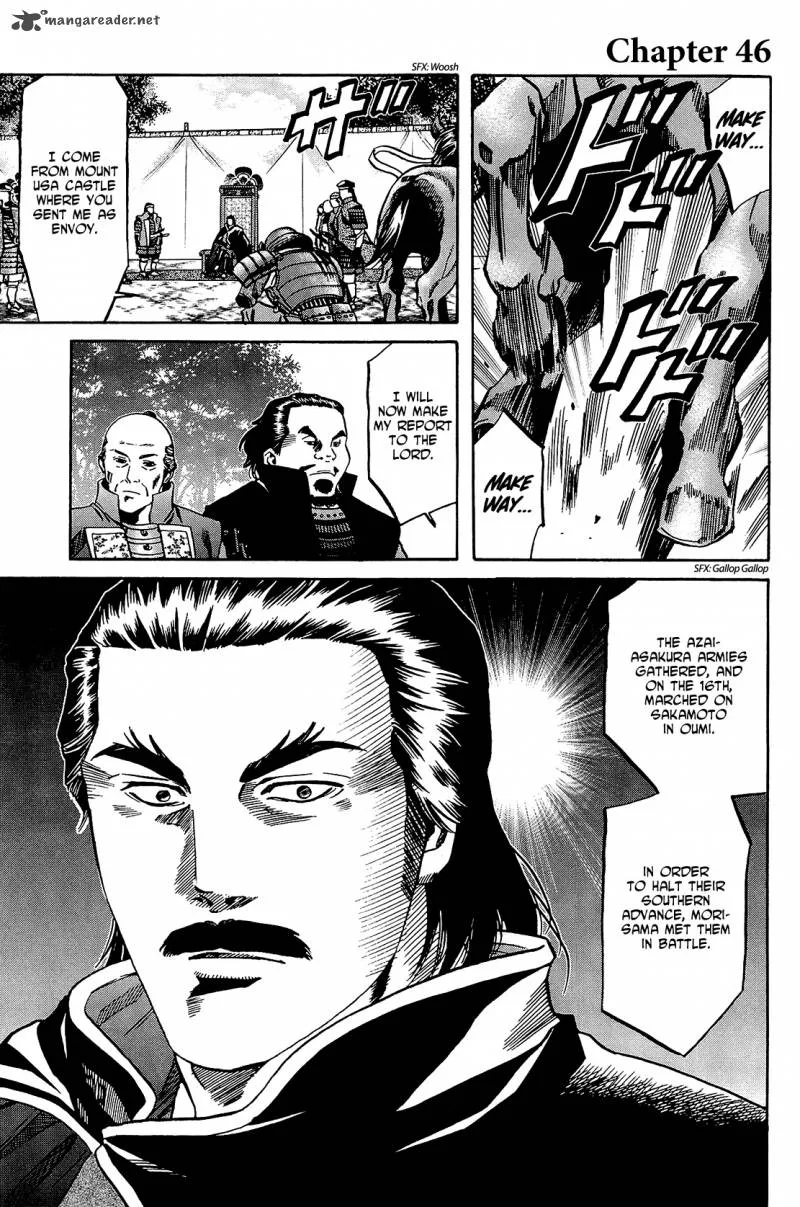 Nobunaga no Chef Chapter 46 page 2