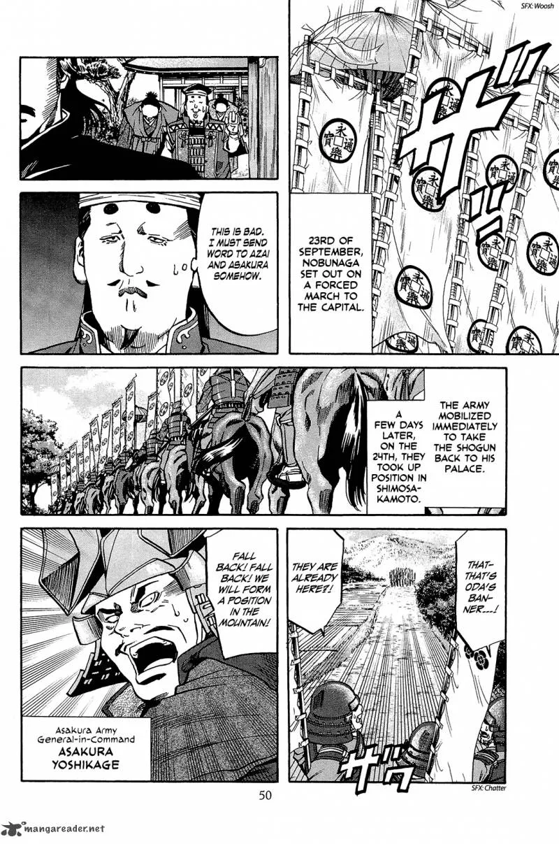 Nobunaga no Chef Chapter 46 page 5