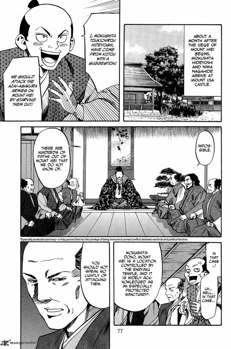 Nobunaga no Chef Chapter 47 page 12