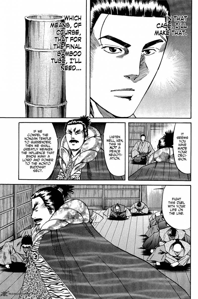 Nobunaga no Chef Chapter 48 page 12