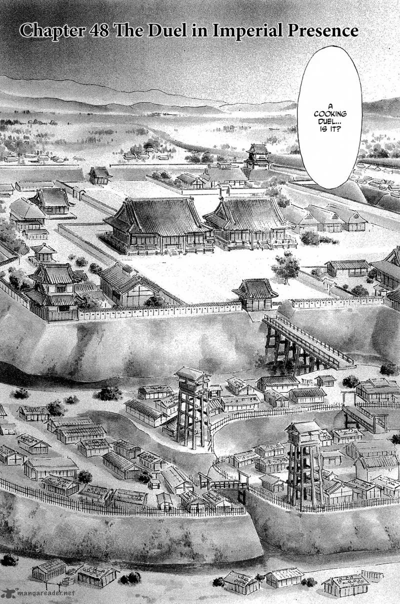 Nobunaga no Chef Chapter 48 page 2