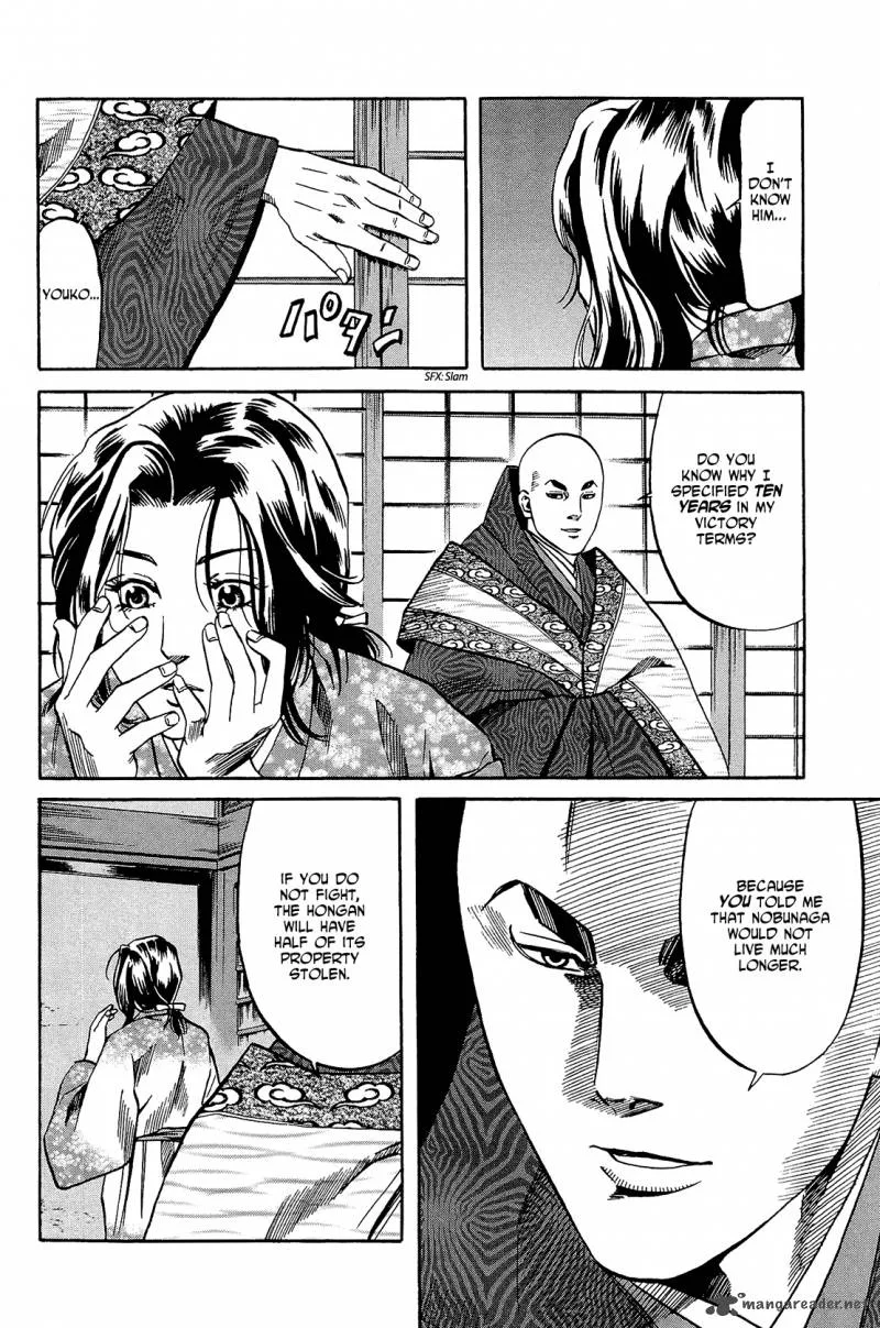 Nobunaga no Chef Chapter 49 page 13