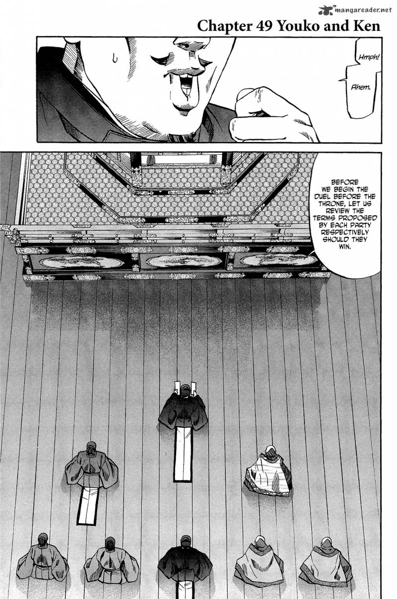Nobunaga no Chef Chapter 49 page 2
