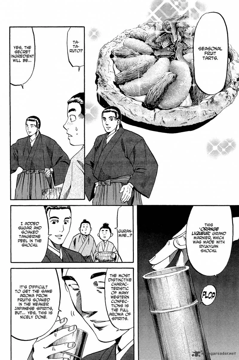 Nobunaga no Chef Chapter 49 page 17