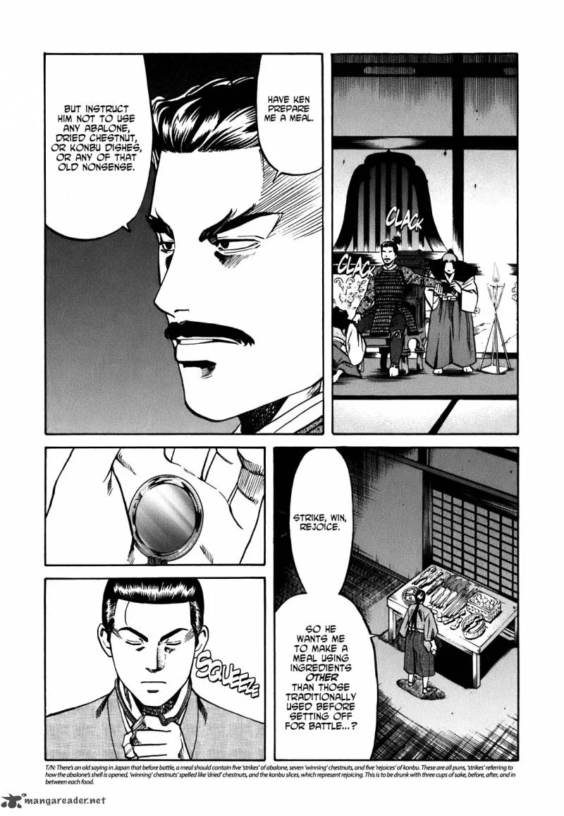 Nobunaga no Chef Chapter 5 page 17