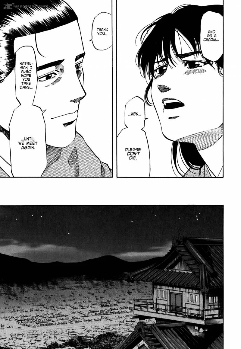Nobunaga no Chef Chapter 5 page 16
