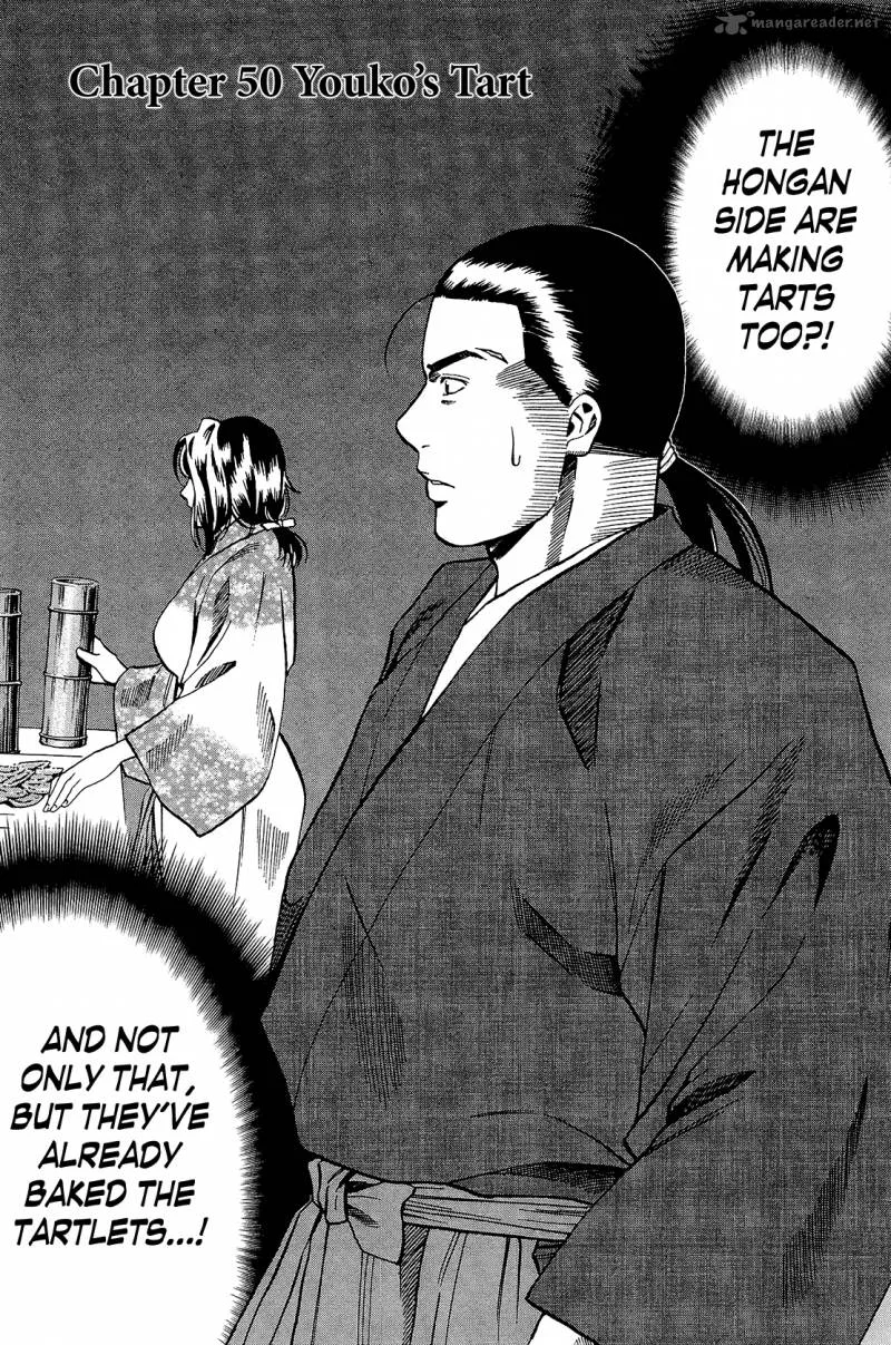 Nobunaga no Chef Chapter 50 page 2