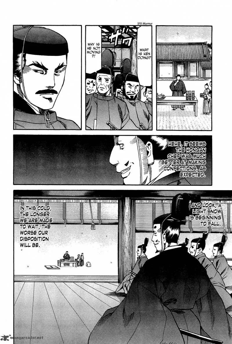 Nobunaga no Chef Chapter 50 page 7