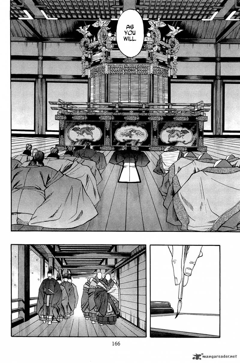 Nobunaga no Chef Chapter 51 page 15