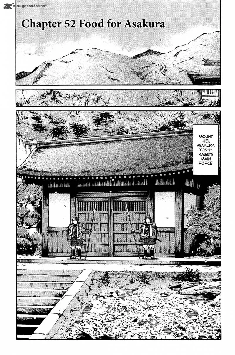 Nobunaga no Chef Chapter 52 page 2