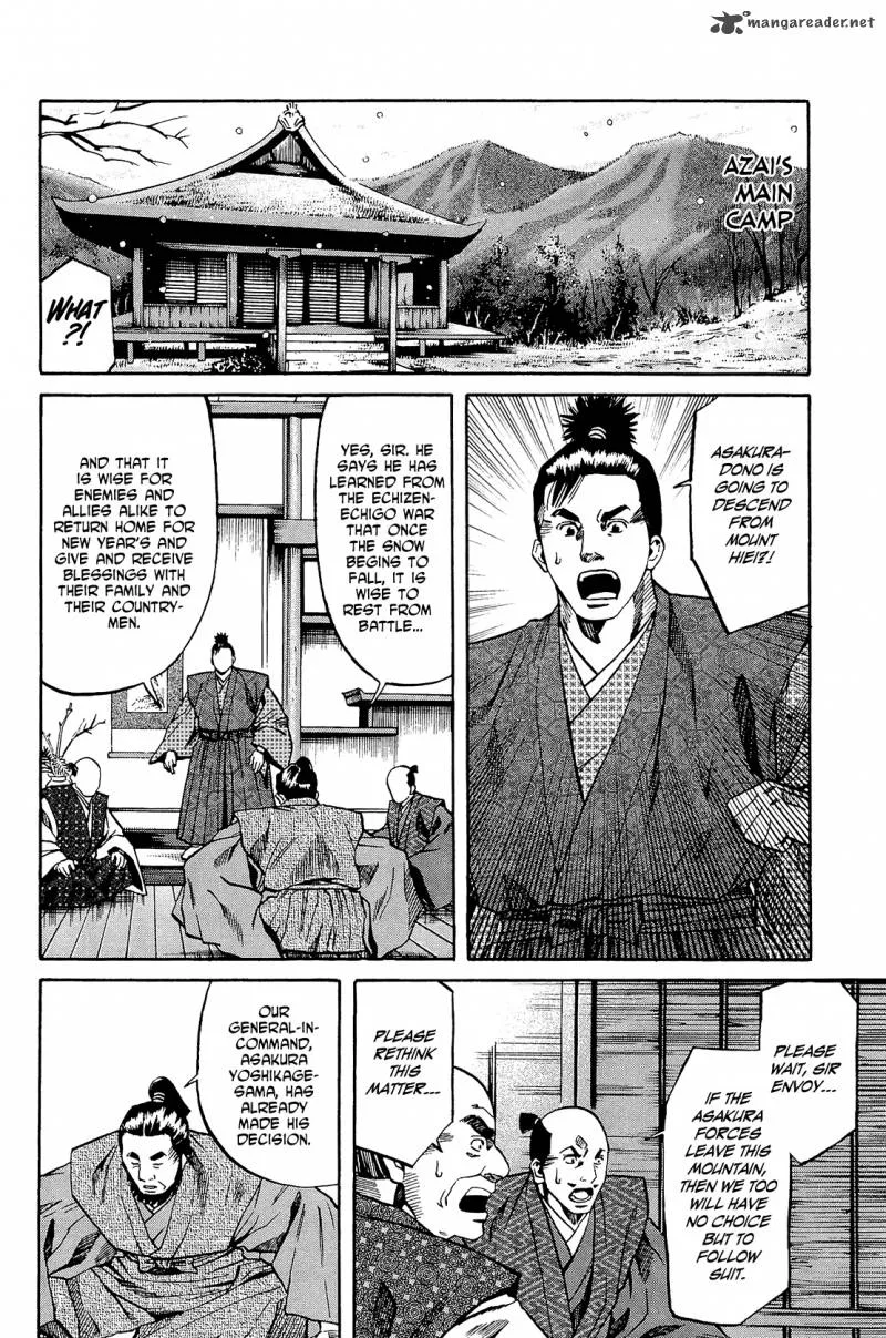 Nobunaga no Chef Chapter 52 page 17