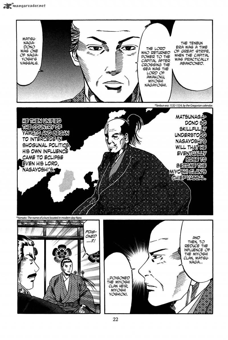 Nobunaga no Chef Chapter 53 page 23