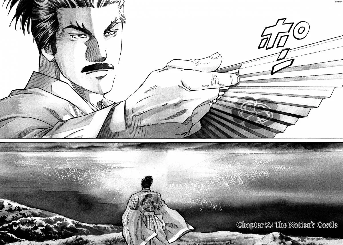 Nobunaga no Chef Chapter 53 page 6