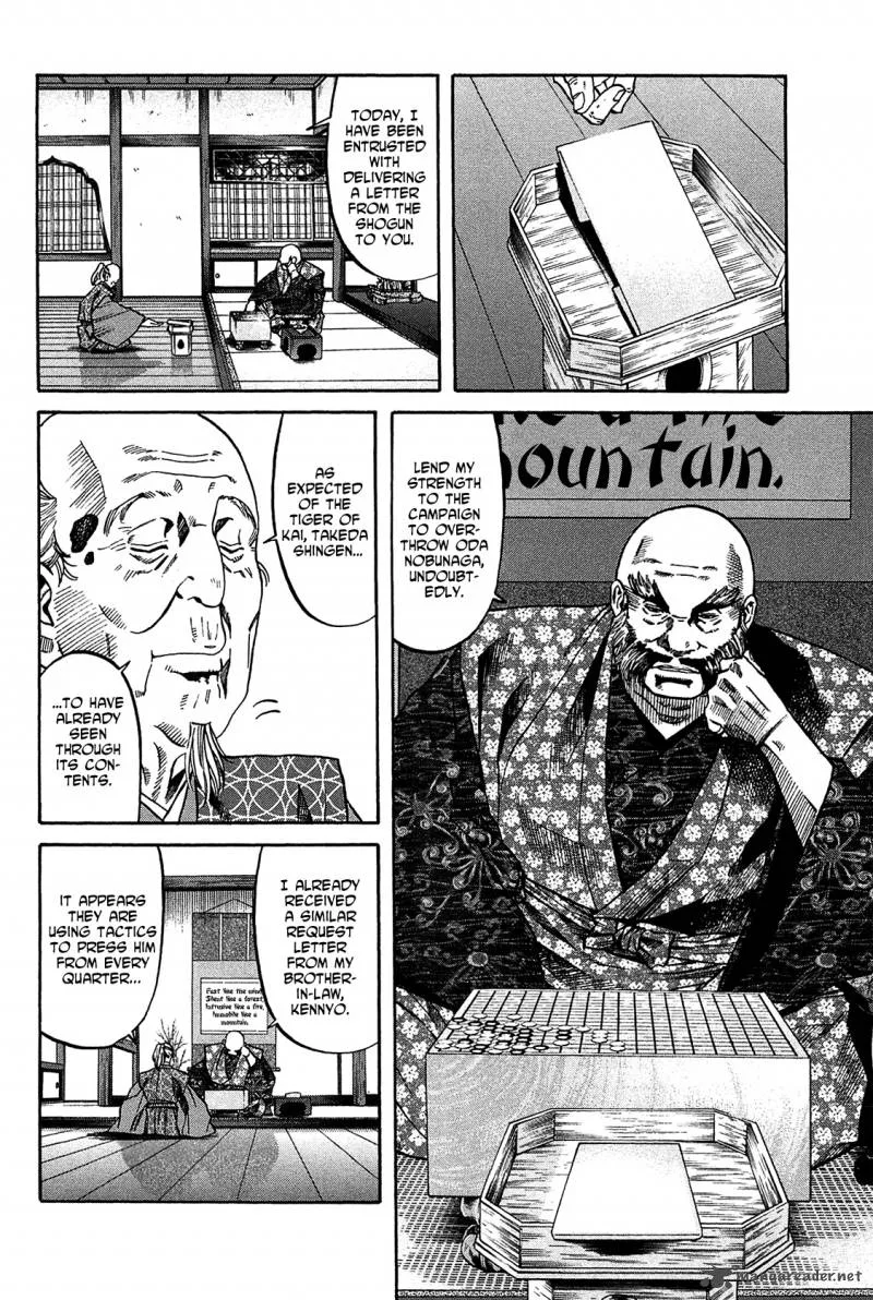 Nobunaga no Chef Chapter 53 page 11