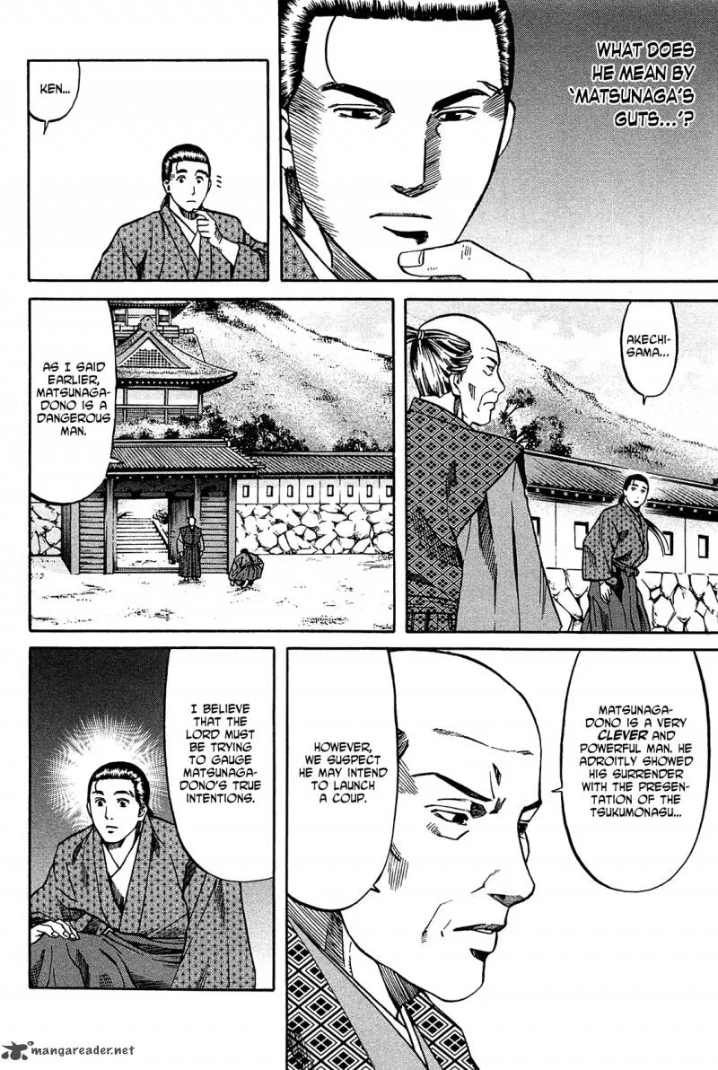 Nobunaga no Chef Chapter 54 page 3