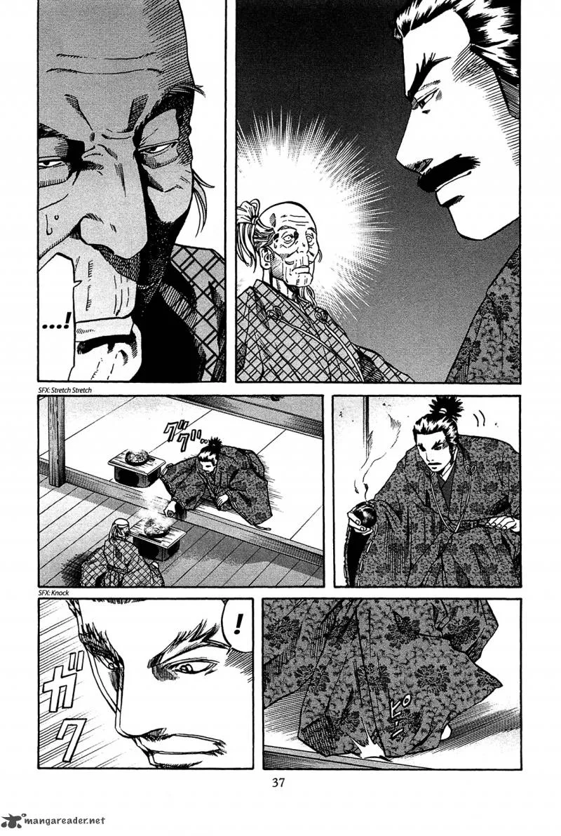 Nobunaga no Chef Chapter 54 page 12