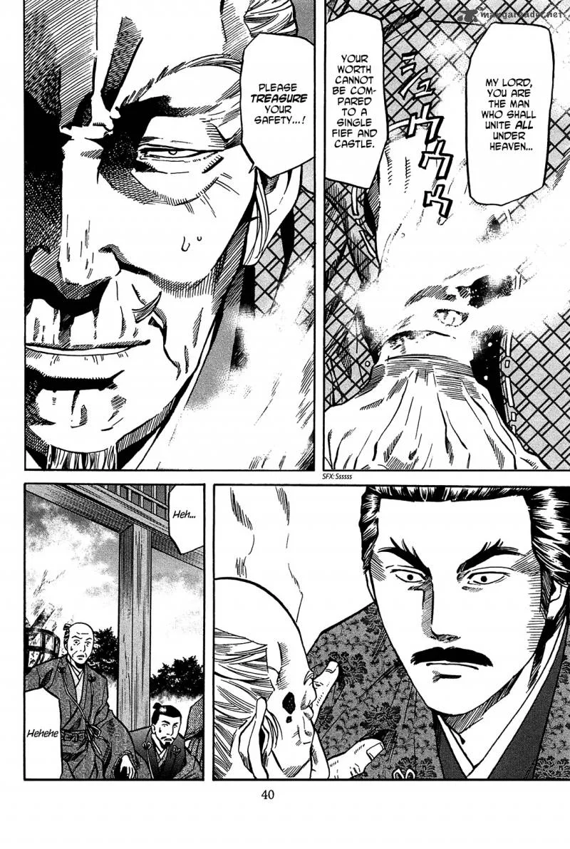 Nobunaga no Chef Chapter 54 page 15