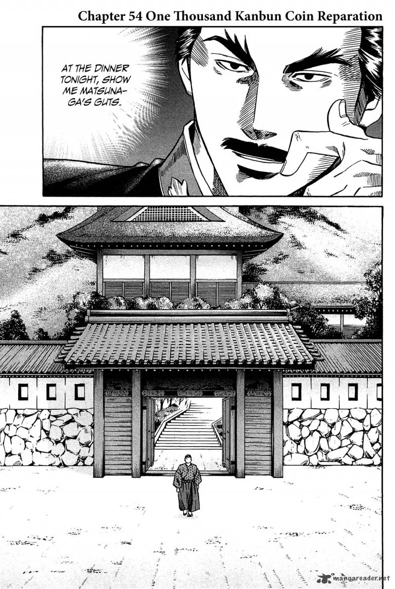 Nobunaga no Chef Chapter 54 page 2