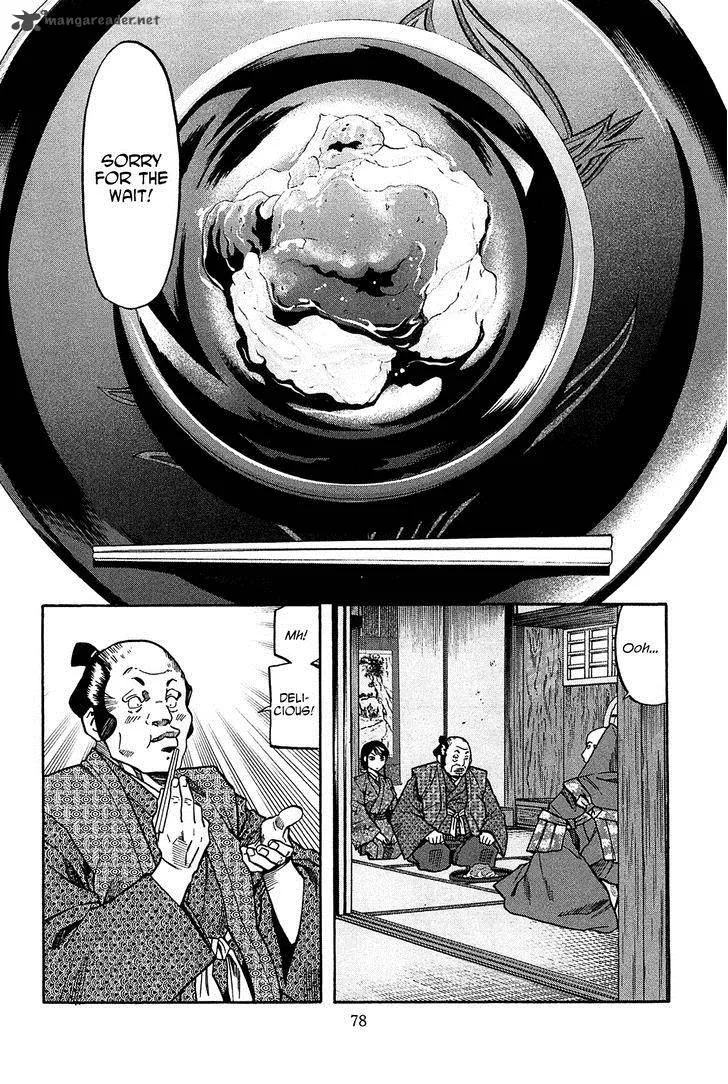 Nobunaga no Chef Chapter 56 page 13