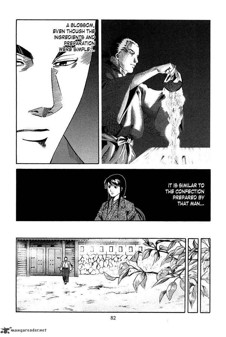 Nobunaga no Chef Chapter 56 page 17