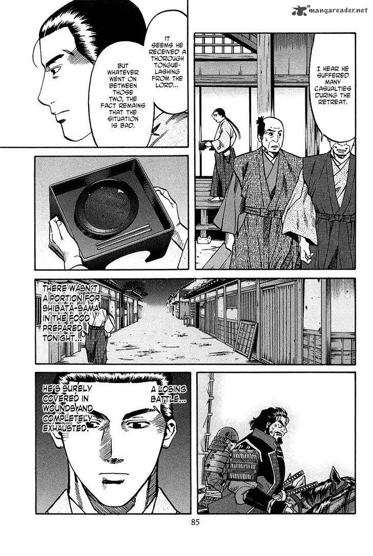 Nobunaga no Chef Chapter 56 page 20