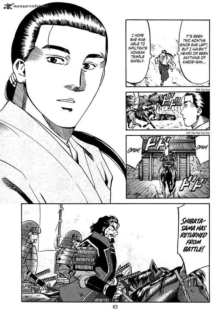 Nobunaga no Chef Chapter 56 page 18