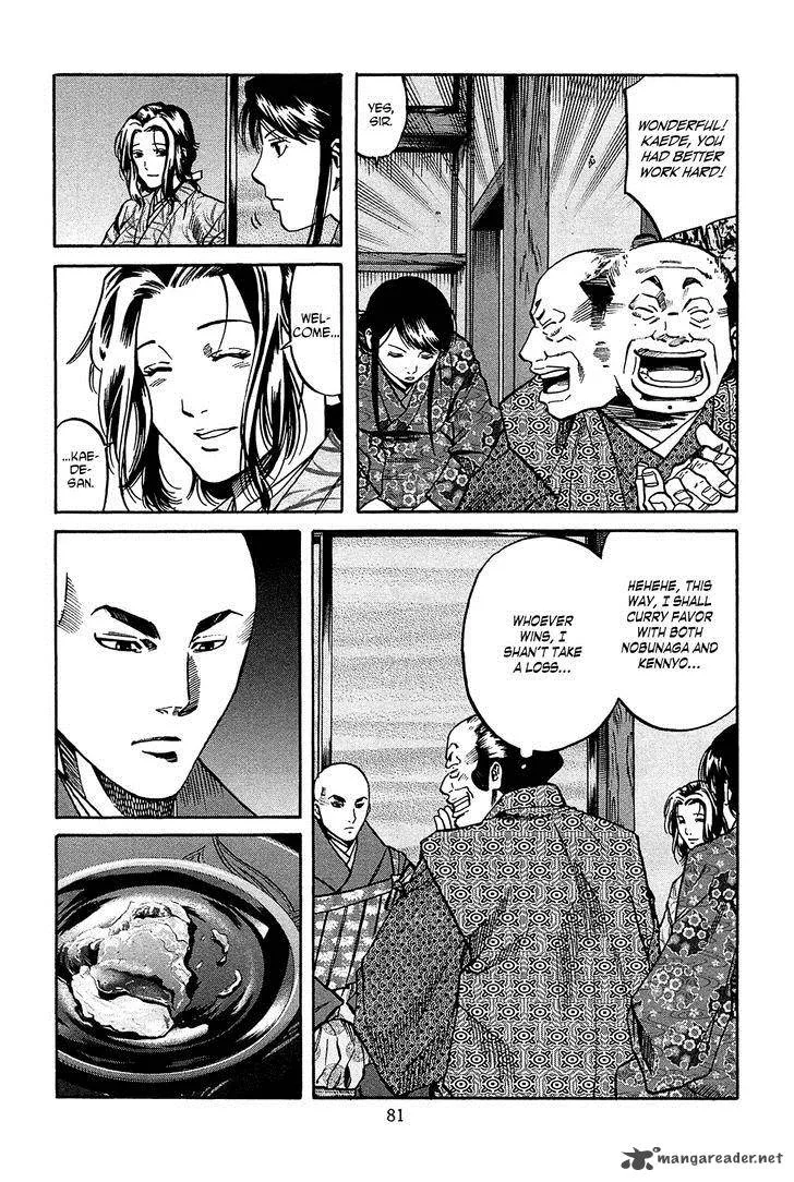 Nobunaga no Chef Chapter 56 page 16